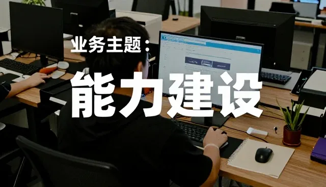 技术转让场景下企业如何构建持续创新机制